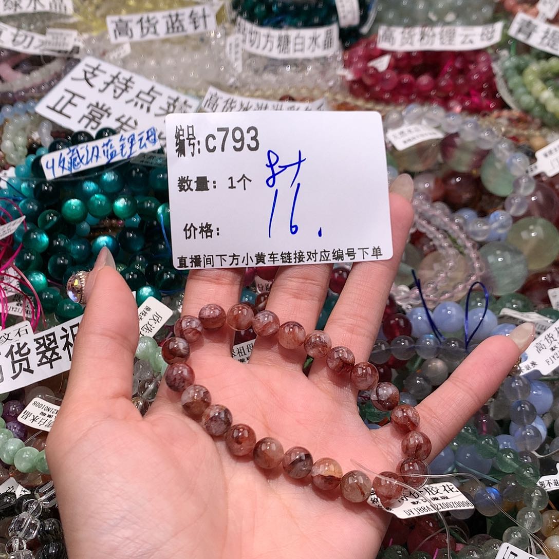 水晶手串未镶嵌793&&&&&&