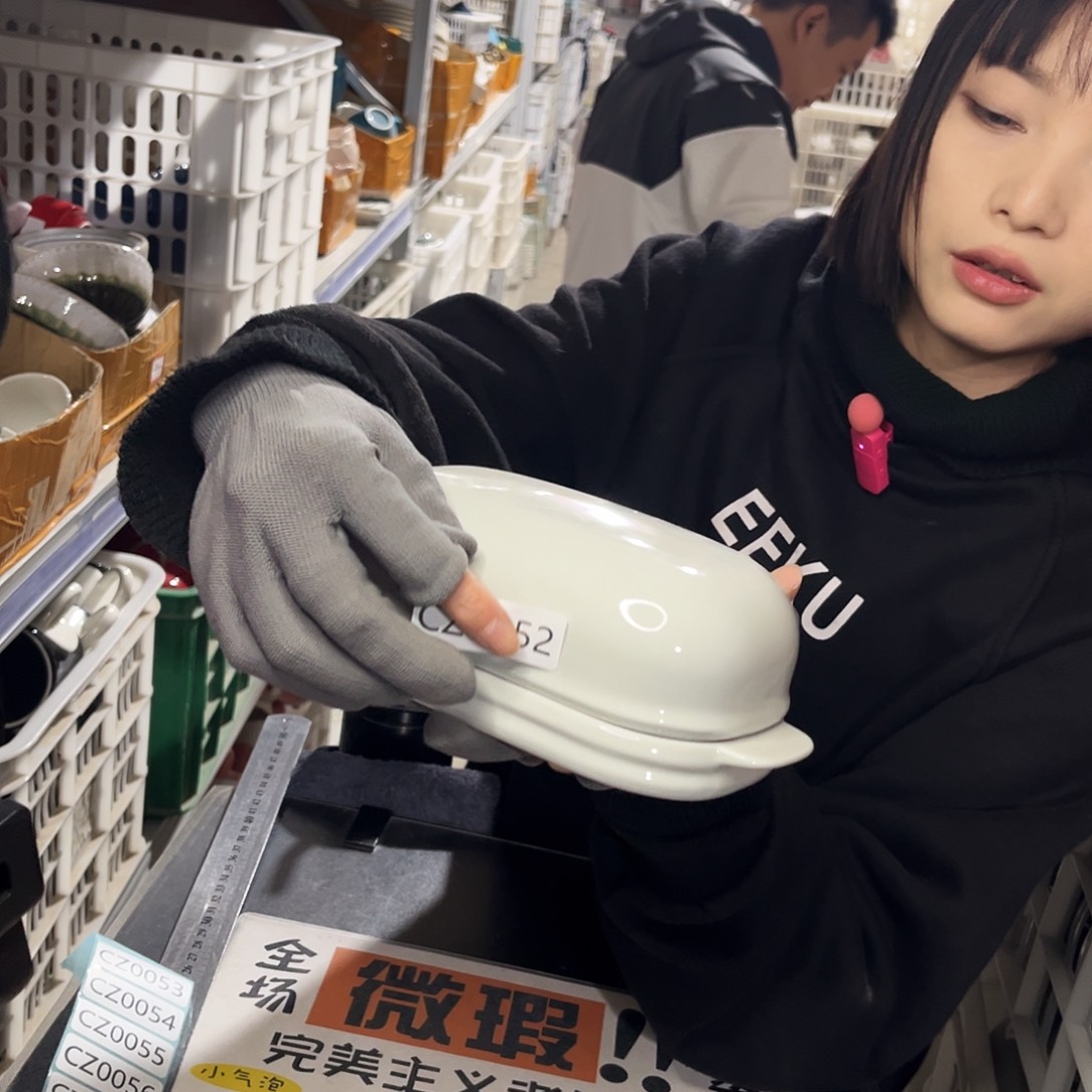 瓷片0052。          2个