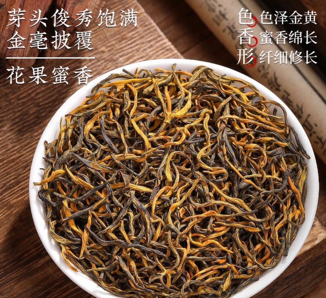金骏眉红茶蜜香新茶罐装批发口粮茶自己喝送礼高档茶500g