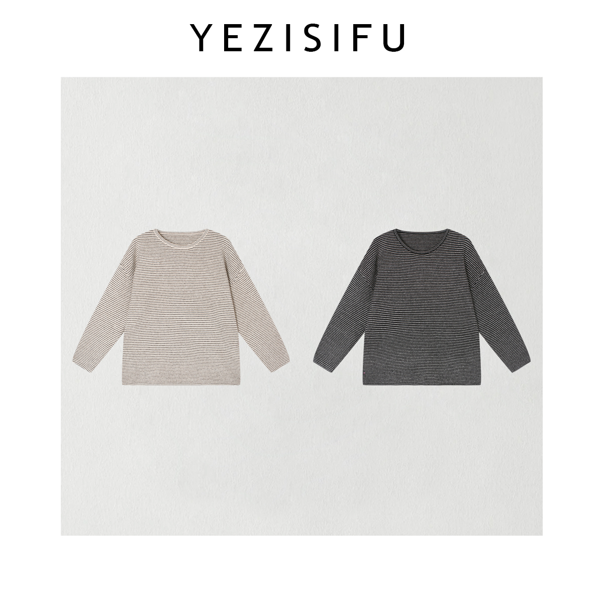 欧尼私服 2025冬季新款小众极简圆领条纹针织T恤上衣 2511C8537