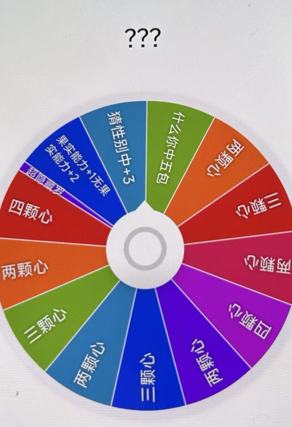 海贼王二创心脏亚克力冰箱贴大转盘