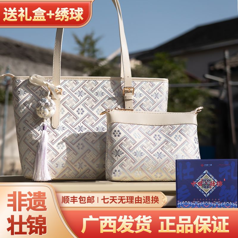 广西非遗壮锦包包托特包大容量时尚百搭单肩通勤包万吉纹壮锦