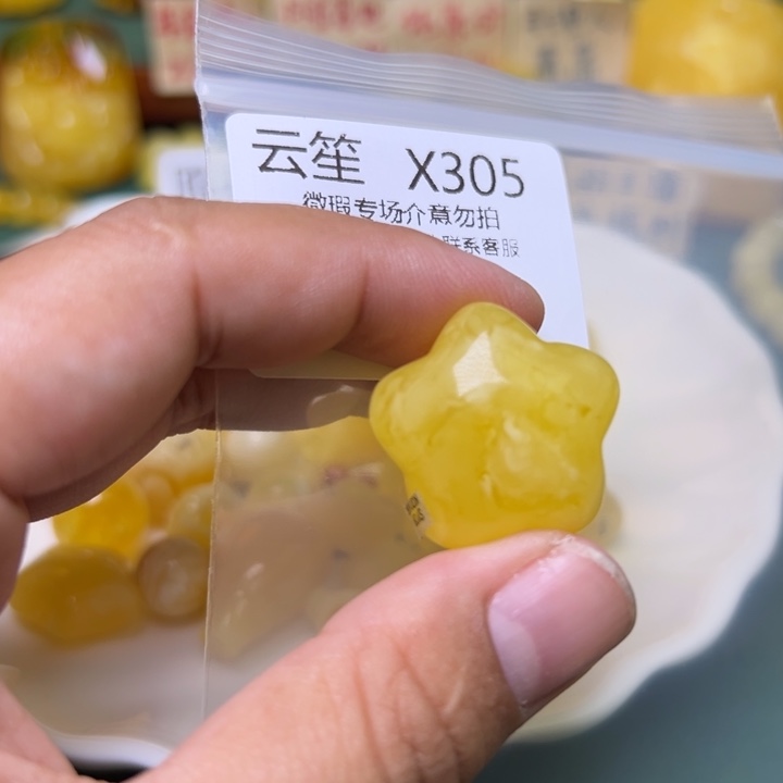 琥珀未镶嵌珠宝奇石