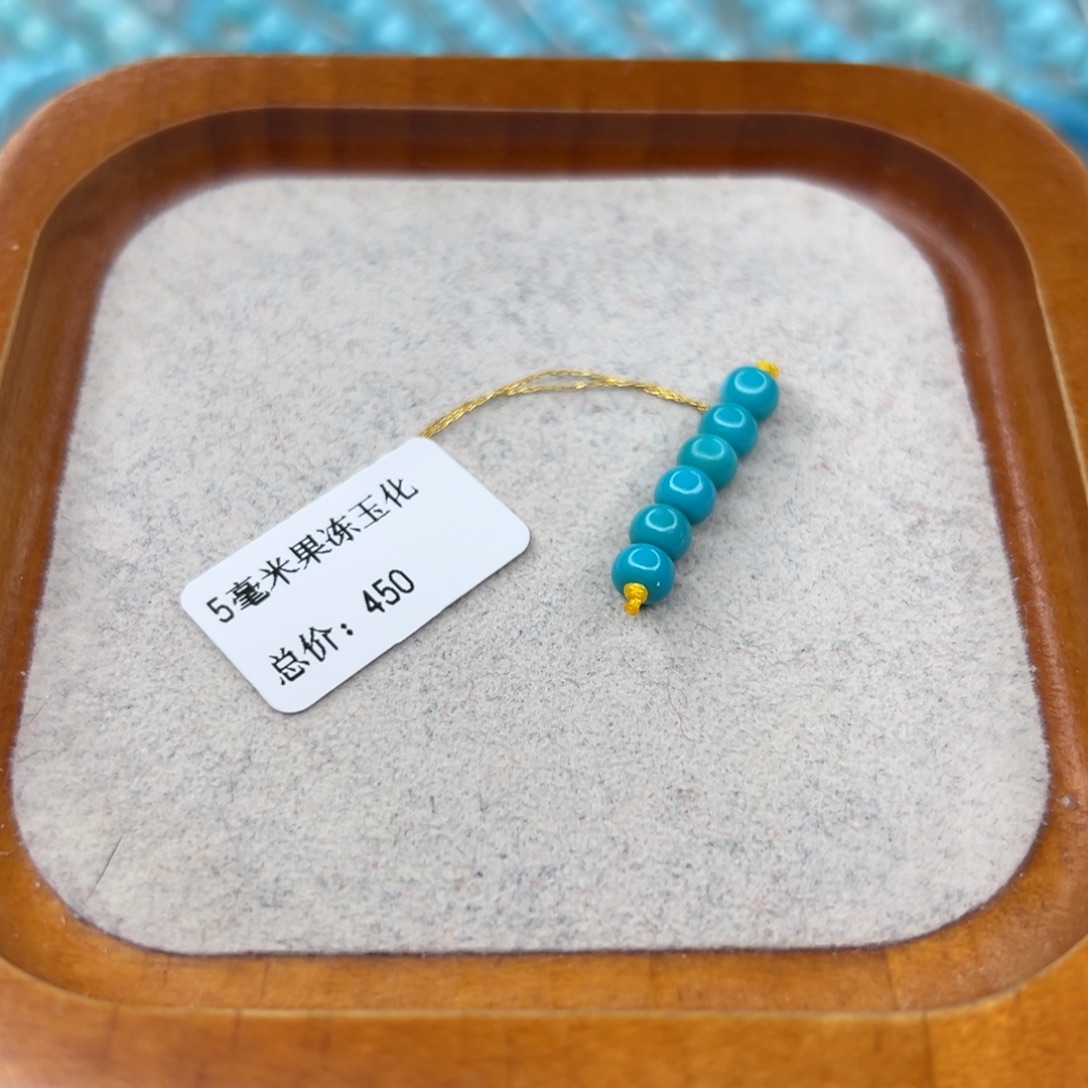 绿松石未镶嵌珠宝半成品