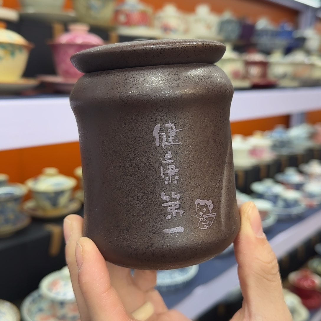 你在干什么啊你在干嘛呢你