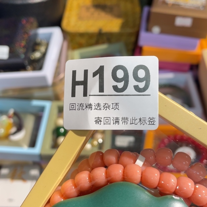 诗***）陶瓷定向闪购链接