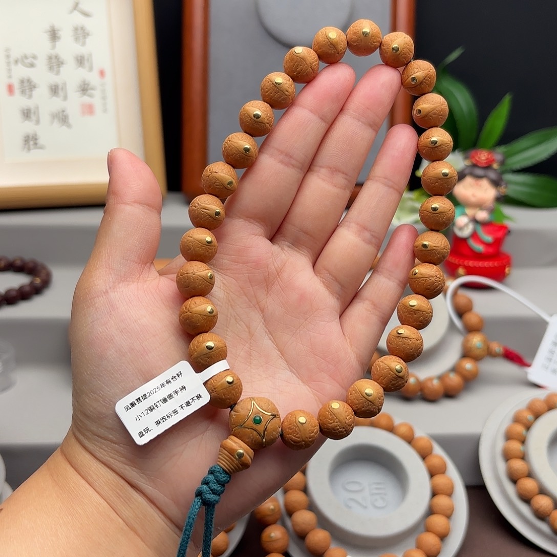 手串凤眼菩提小12镶嵌手持