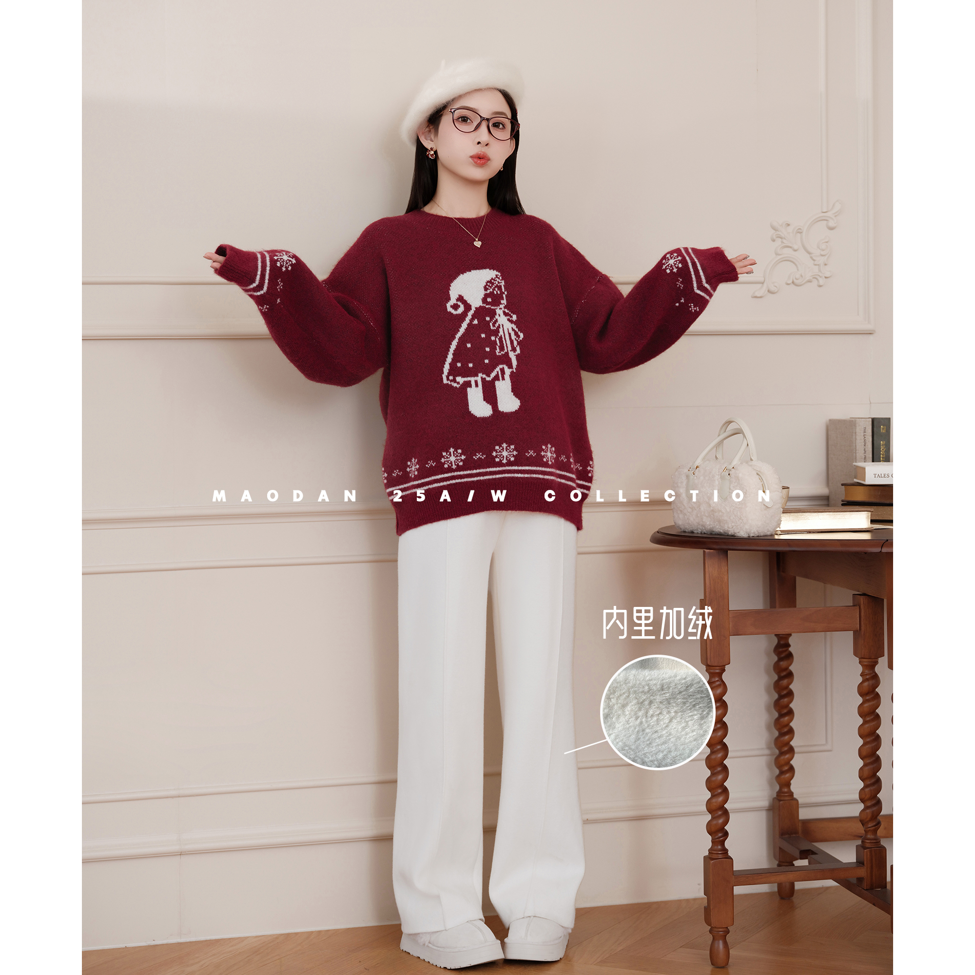 maodan/猫单【红帽女孩】【羊毛】孕妇装冬季新品洋气毛衣加绒裤子