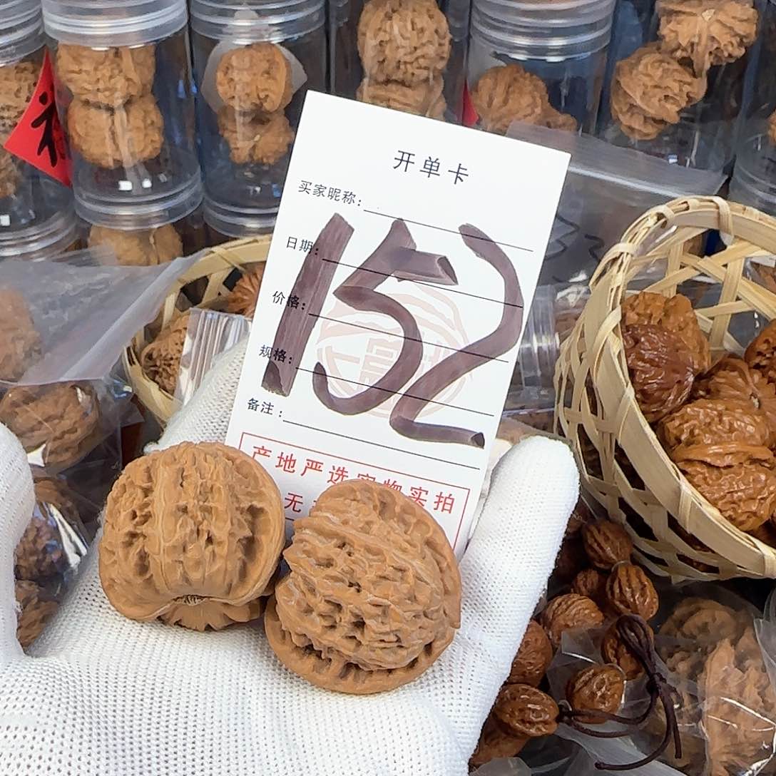 文玩核桃吊坠白狮