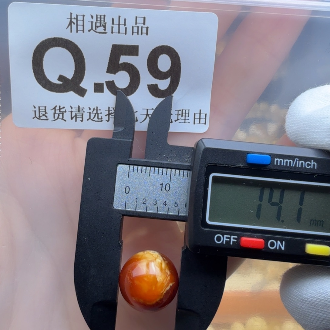 蜜蜡未镶嵌裸石蜜蜡特价