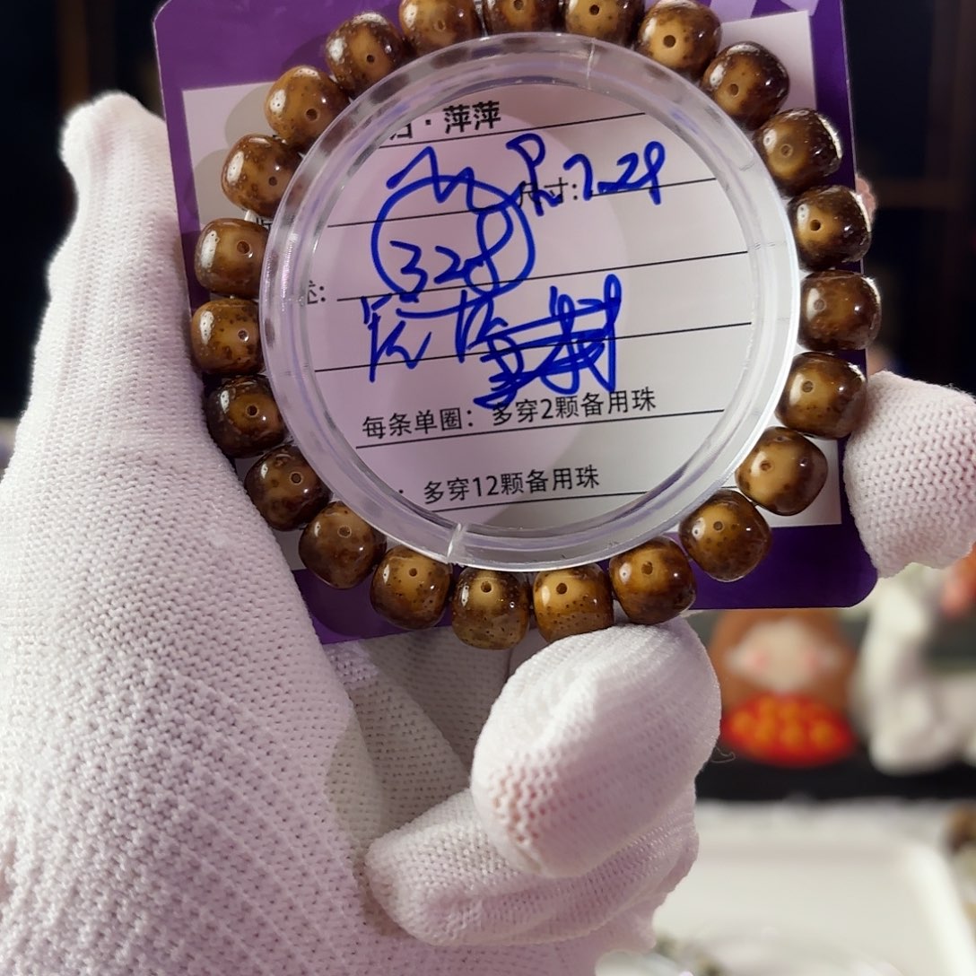 吊坠星月菩提星月