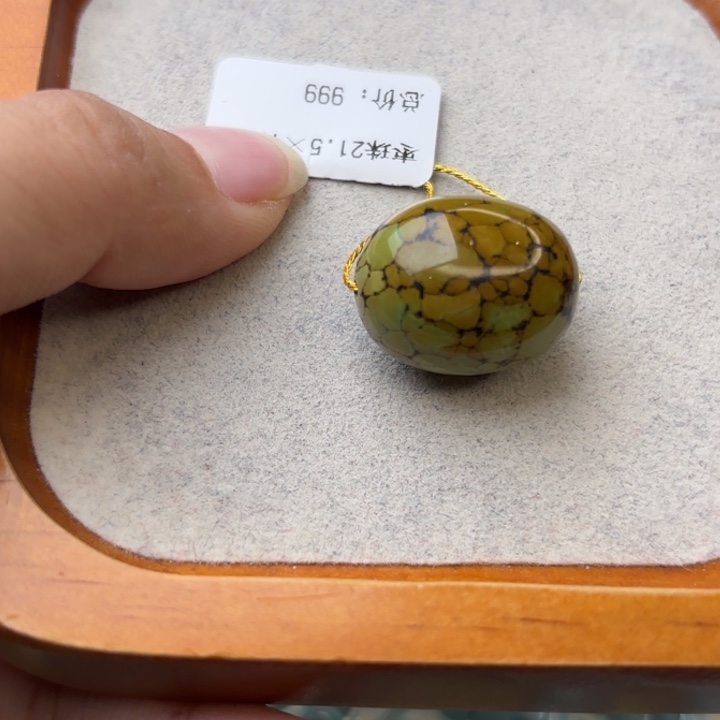 绿松石未镶嵌颈饰