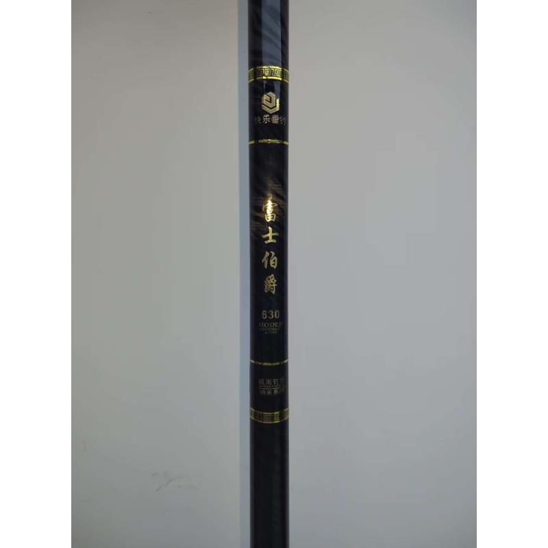 （富士伯爵） 库存福利台钓竿