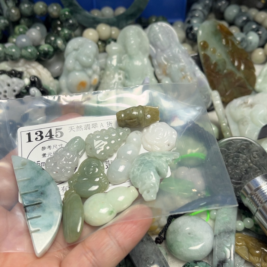 翡翠吊坠(不含链)未镶嵌1345