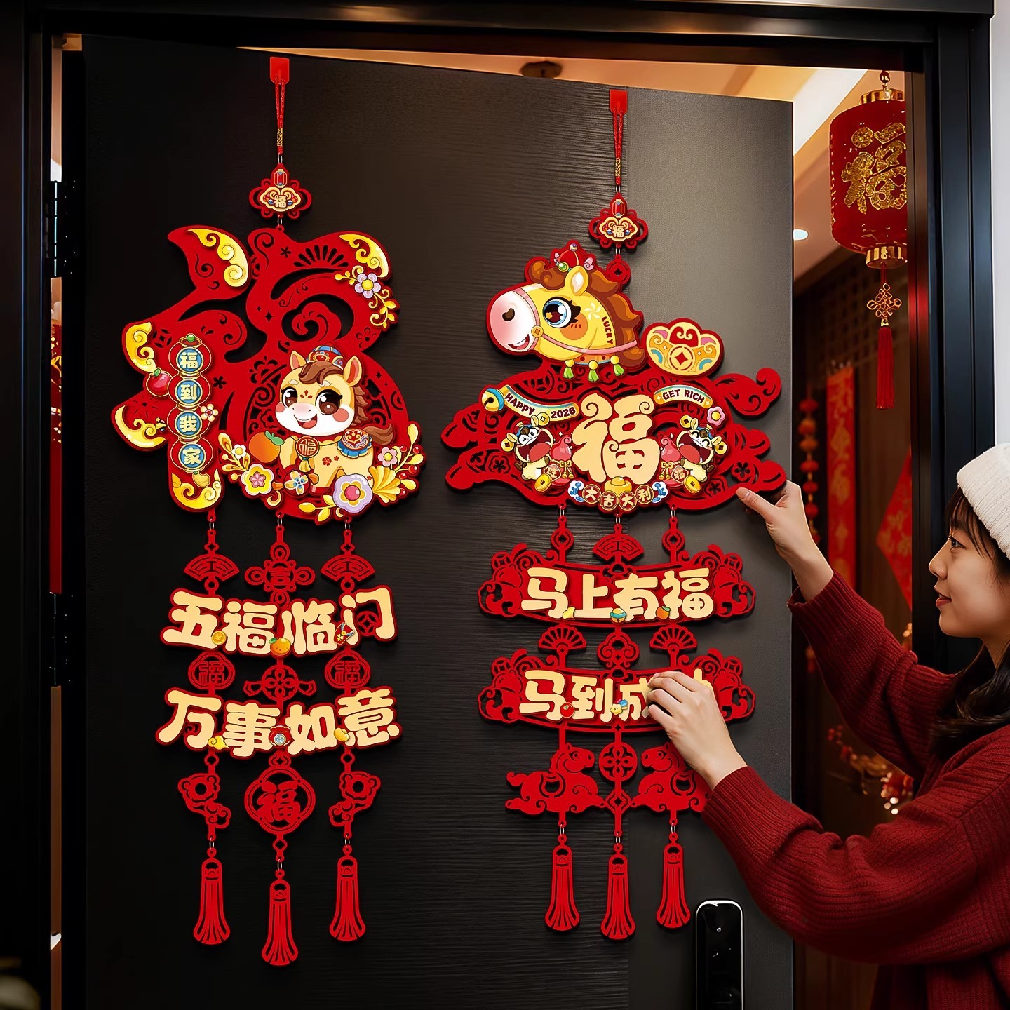 2026新款马年新年装饰福字挂件春节过年家用客厅入户大门生肖挂饰