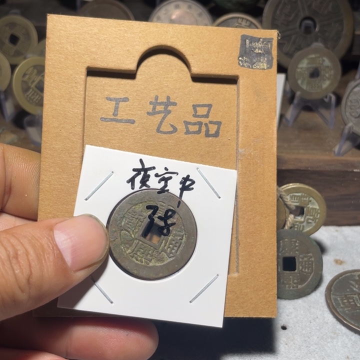 夜***星铜文创工艺品工艺品