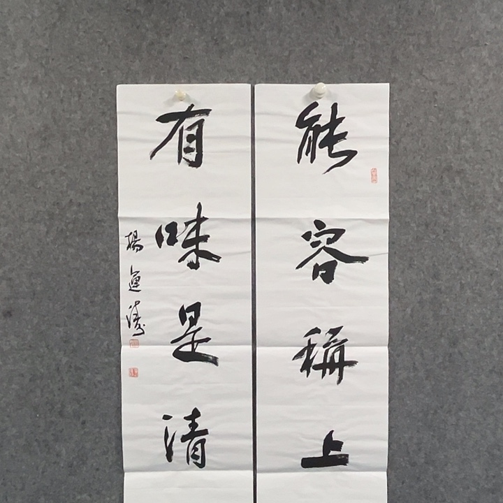 书法杨运涛书法作品软片