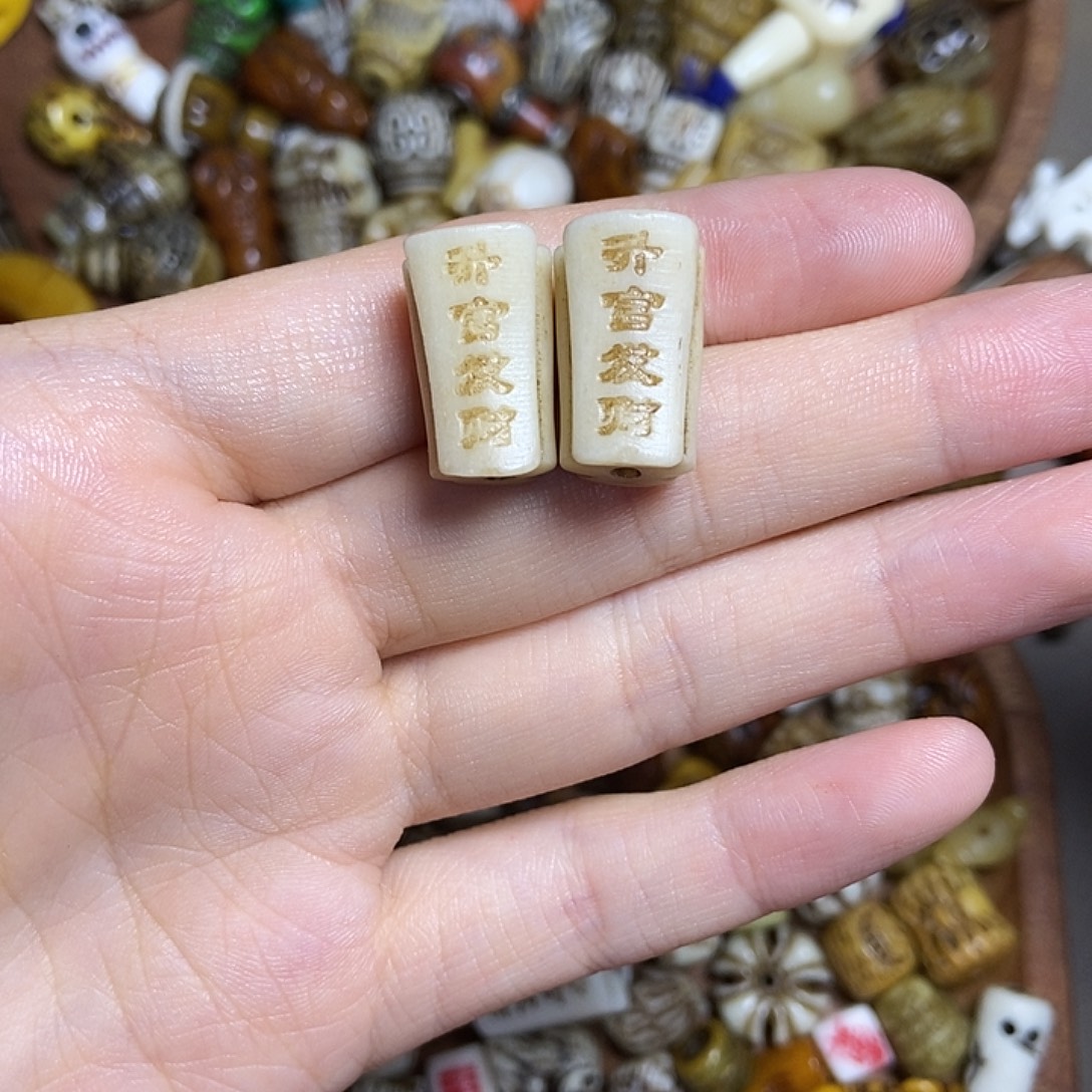 用***7非金属直播间一物一图