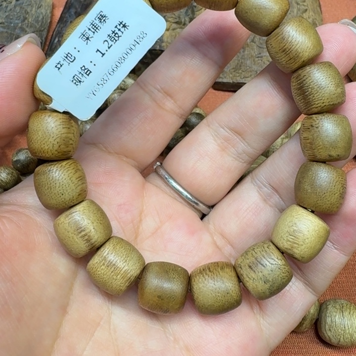 沉香沉香碎屑馨安居沉香88888