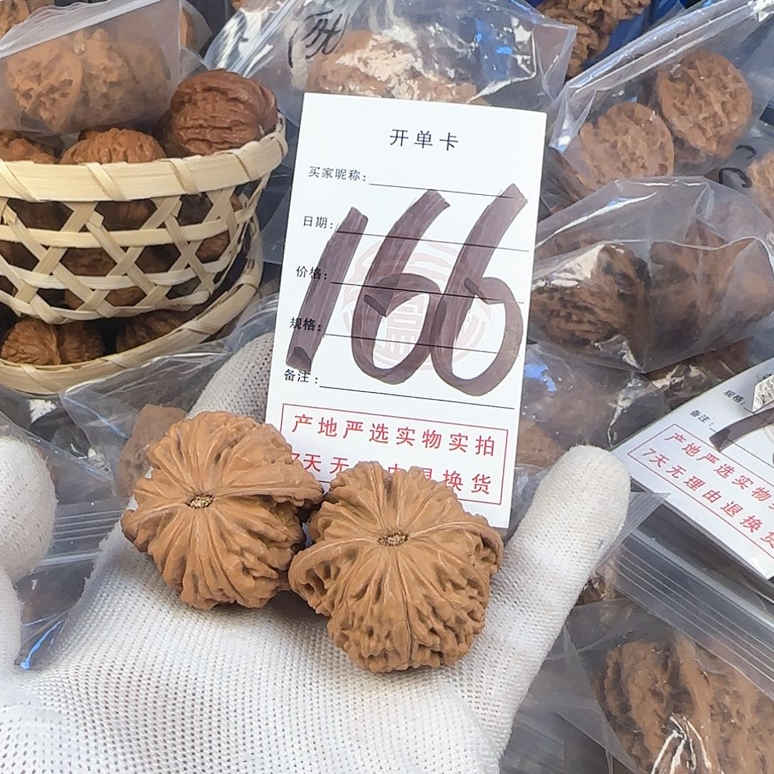 文玩核桃吊坠Y*磨盘