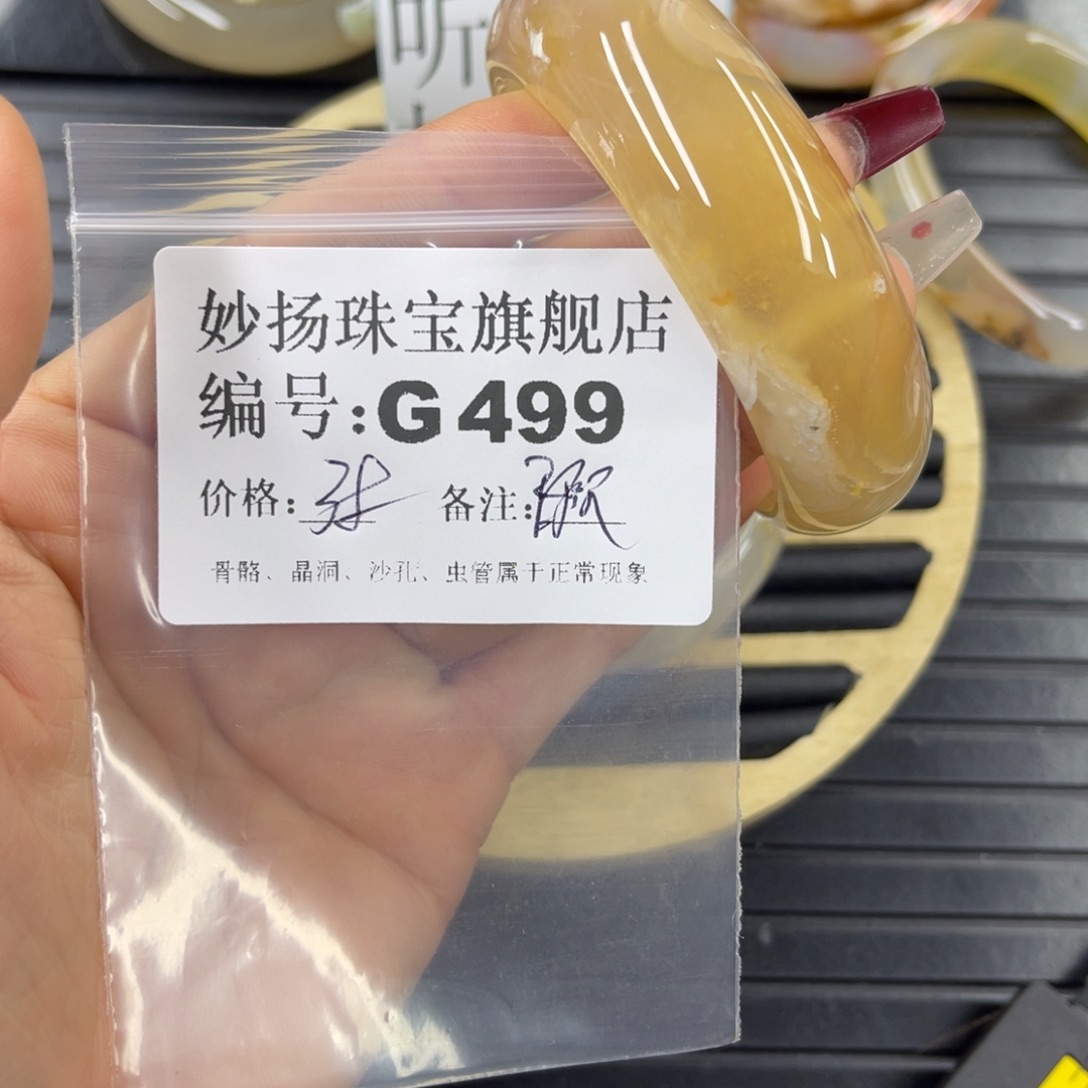 石英质玉默认微瑕未镶嵌Z*心