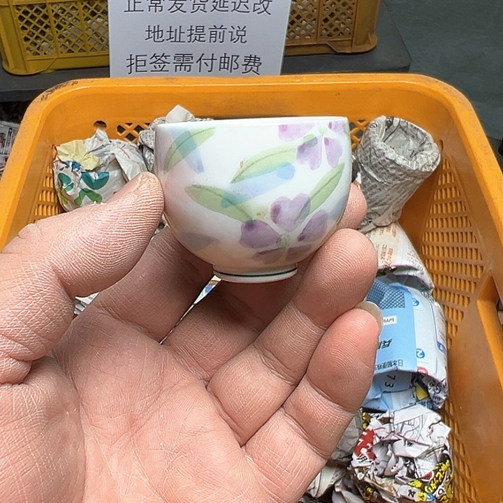 38包邮，盘子，碗，杯子，茶壶，默认瑕疵