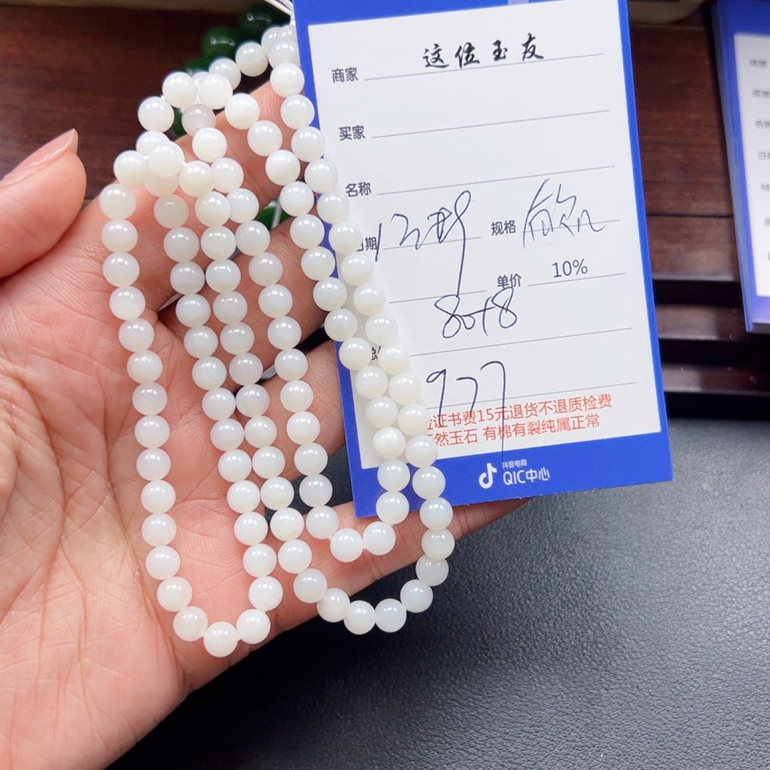 未镶嵌手链和田玉