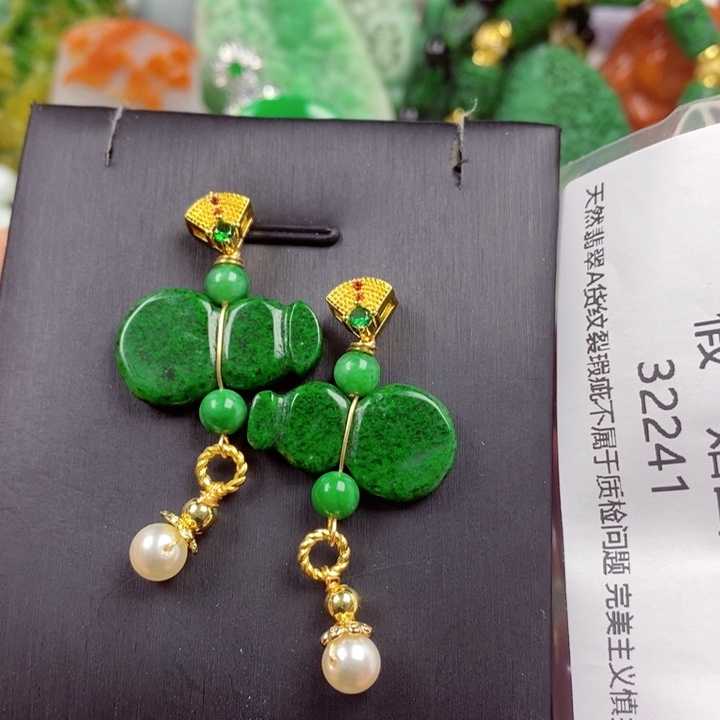 *****翡翠未镶嵌吊坠(赠链)