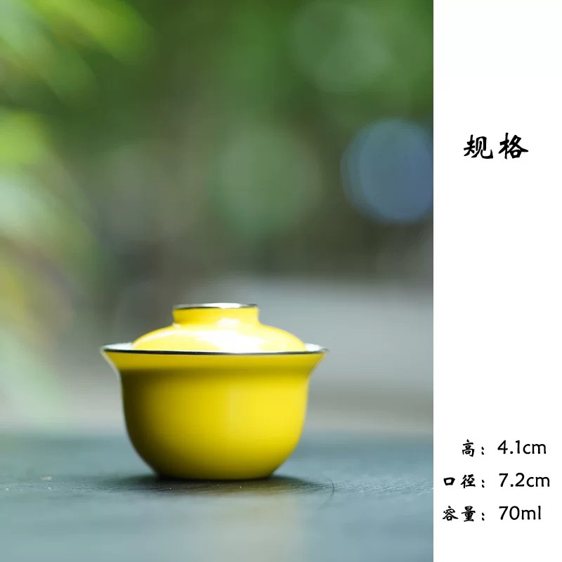 华隐堂帝黄宝宝盖碗