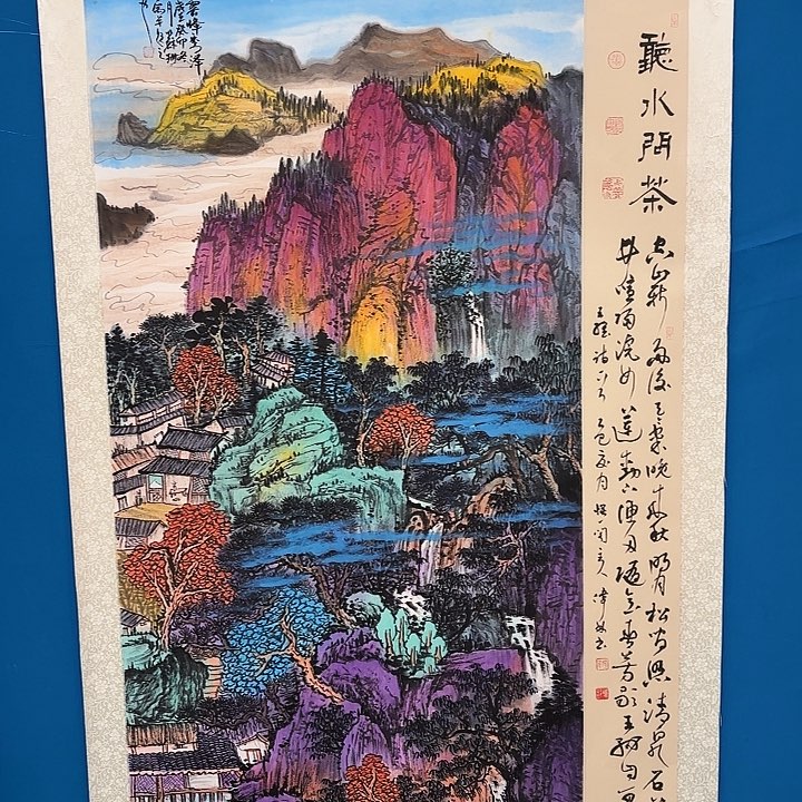 国画苏姗先生精品课程