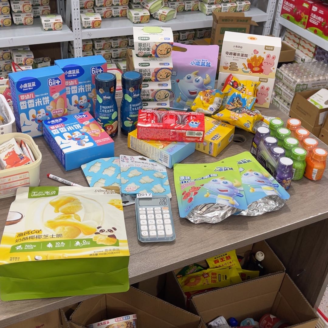 h***y南泰母婴幼儿用品