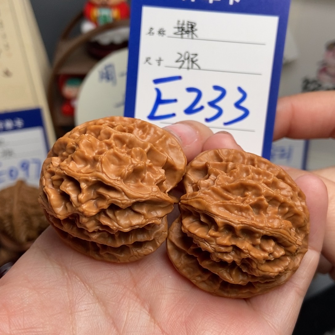 文玩核桃吊坠39苹果园