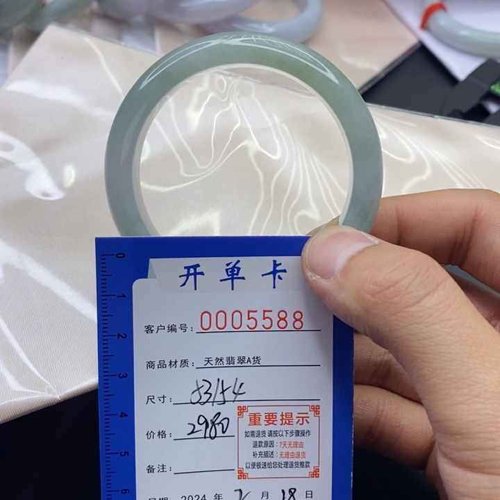 翡翠手镯未镶嵌X***吖翡翠