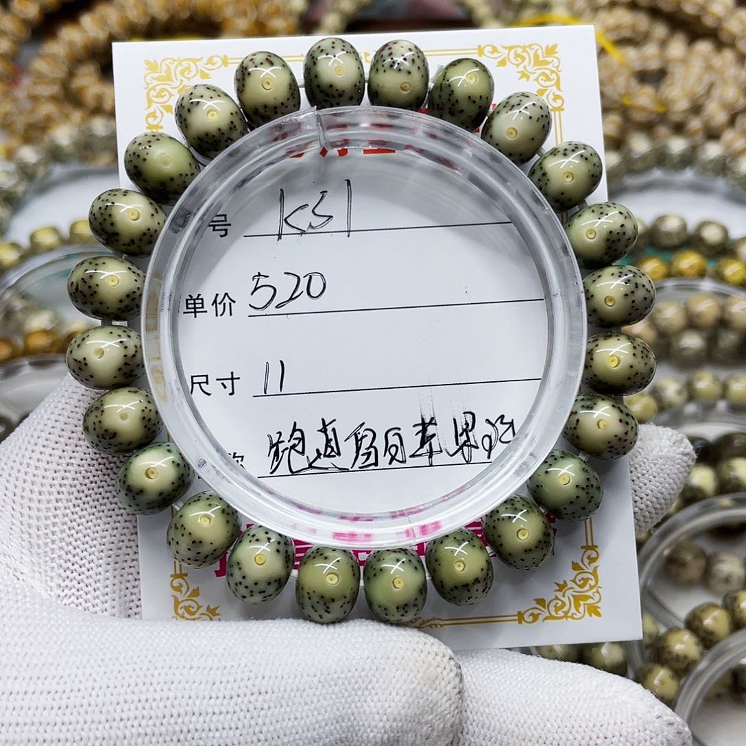 海南心月星月菩提k31