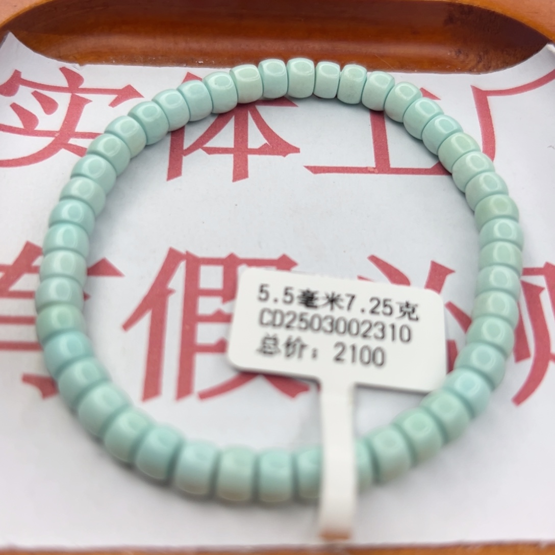 绿松石未镶嵌珠宝半成品