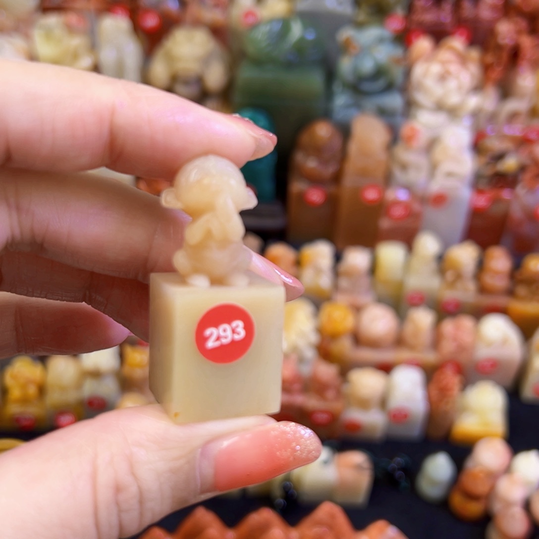 昌化石印石闲**社手工篆刻