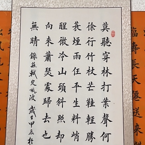 书法::::::::::::::::::