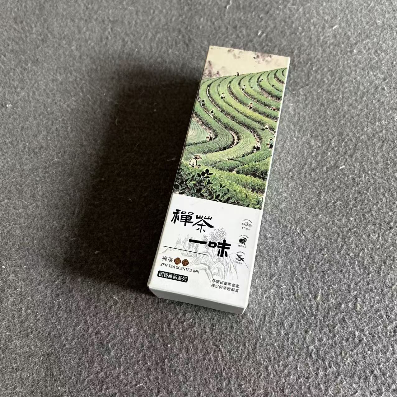 云中燕 禅茶 墨汁 一瓶