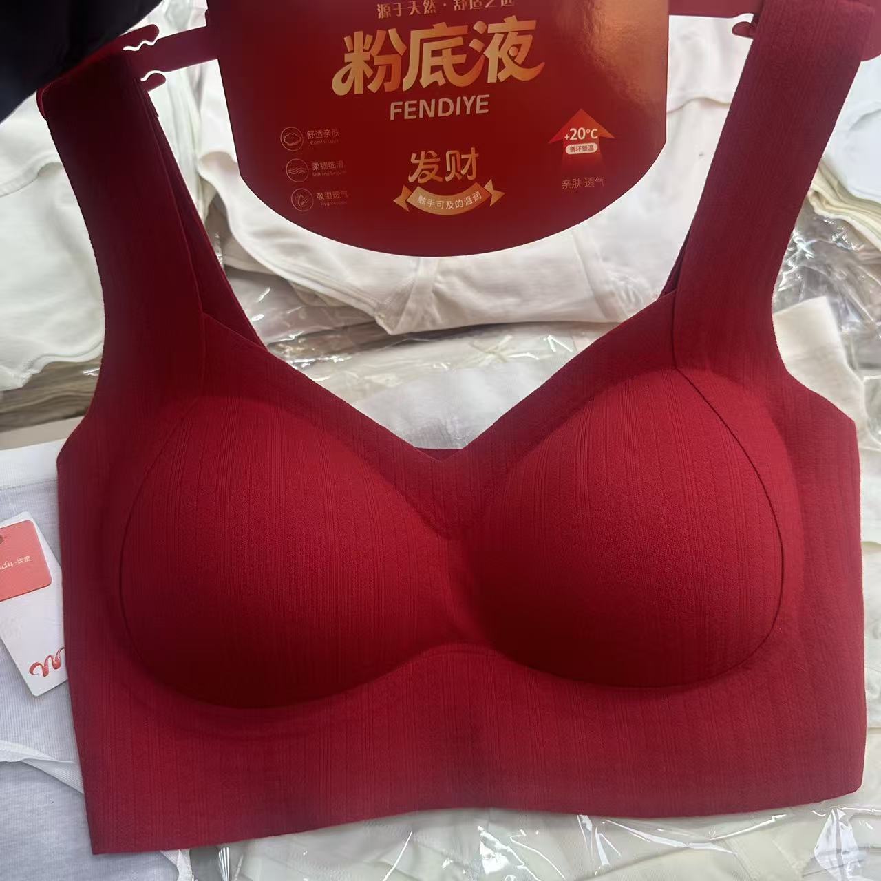 【发财内衣】冬季粉底液文胸聚拢一片式痕无搭扣美背 008/009 