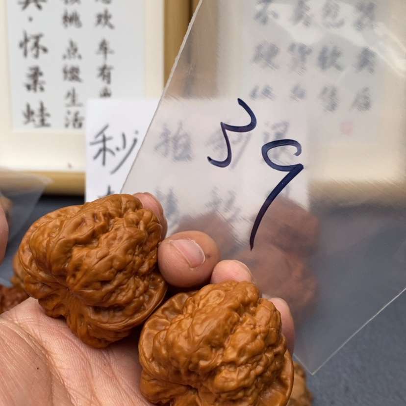 【闪购商品】文玩核桃把件735753753753357375