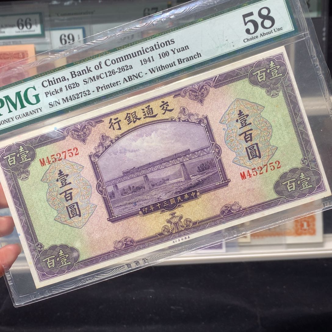 纸币 纸币 纸币 纸币