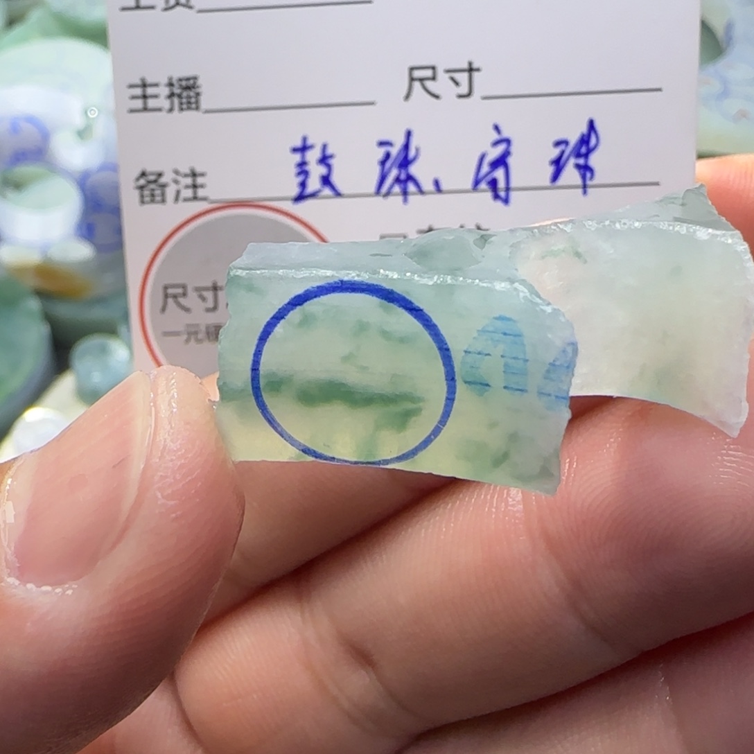 定制翡翠未镶嵌翡翠