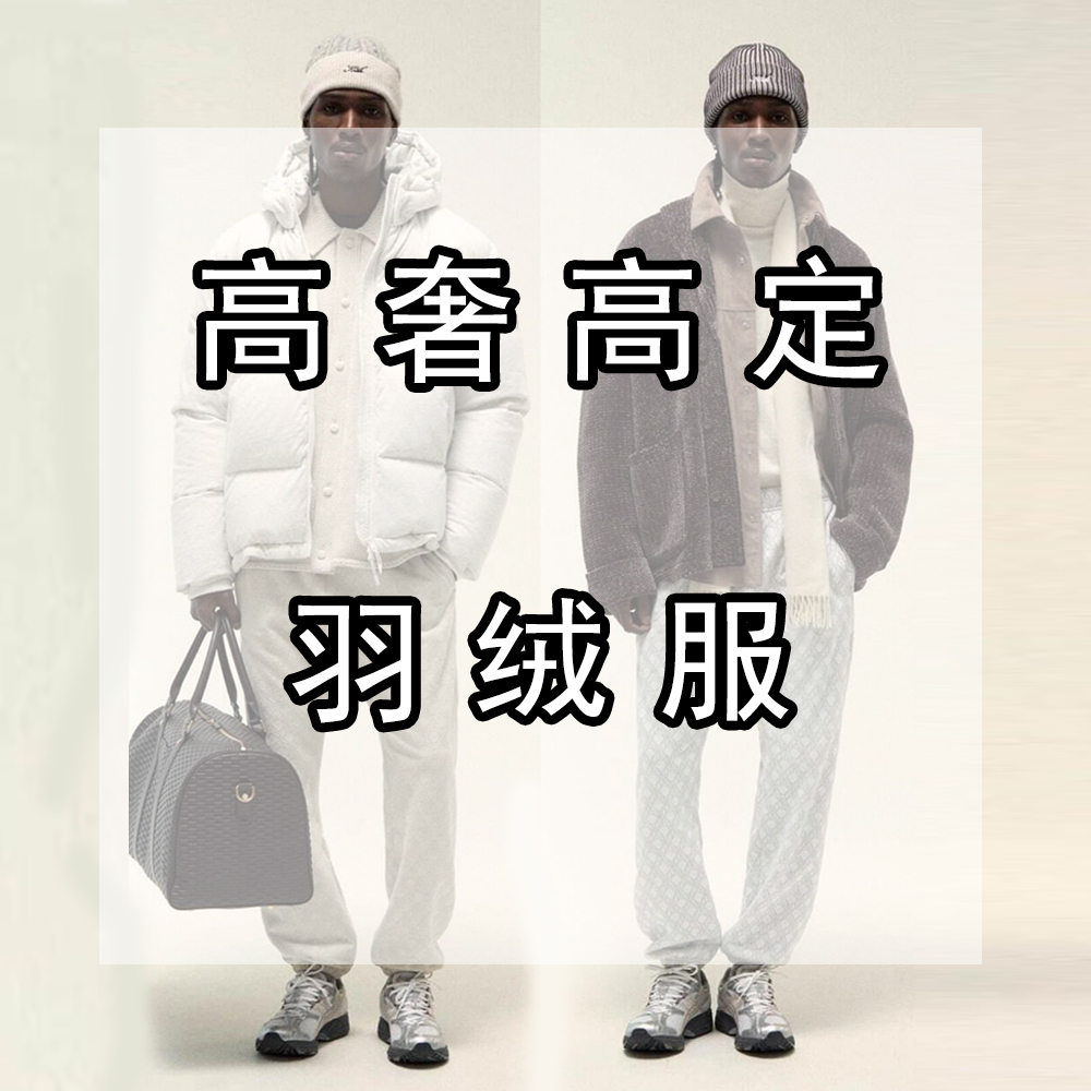 【精致简约】2025冬季系列百搭纯色菱格设计羽绒服XY1012