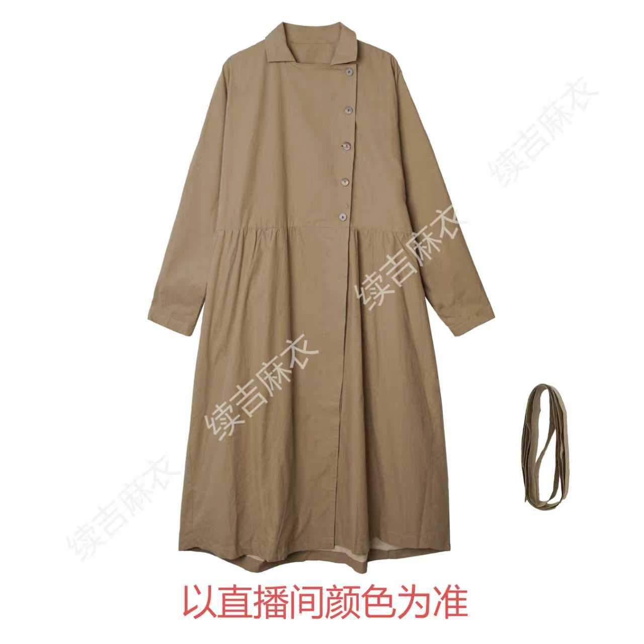 秋-续吉麻衣25-2222【衣冠楚楚】棉翻领纯色长袖气质百搭宽松风衣