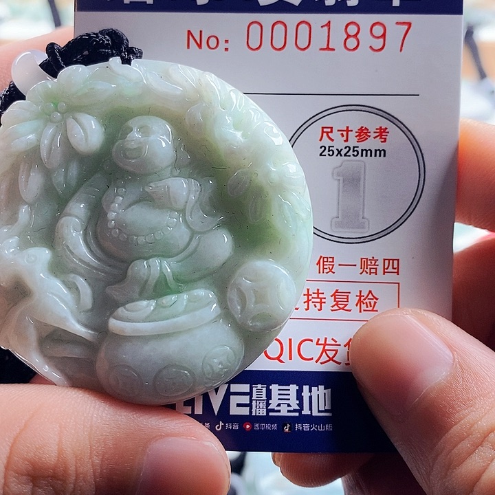 翡翠吊坠(不含链)未镶嵌