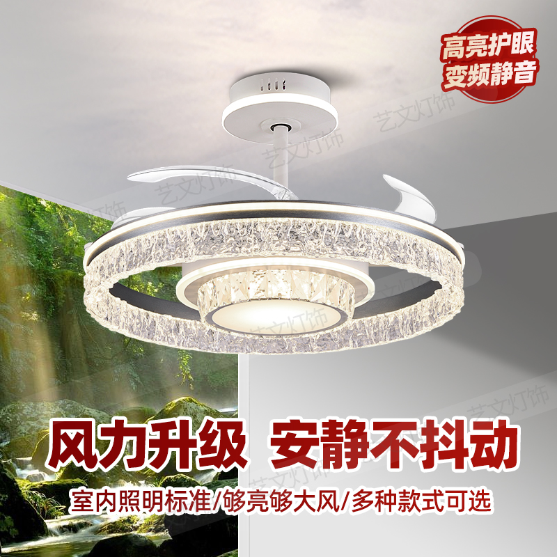 隐形风扇灯吊扇灯2025最新款吸顶家用客厅餐厅卧室变频离线电扇灯
