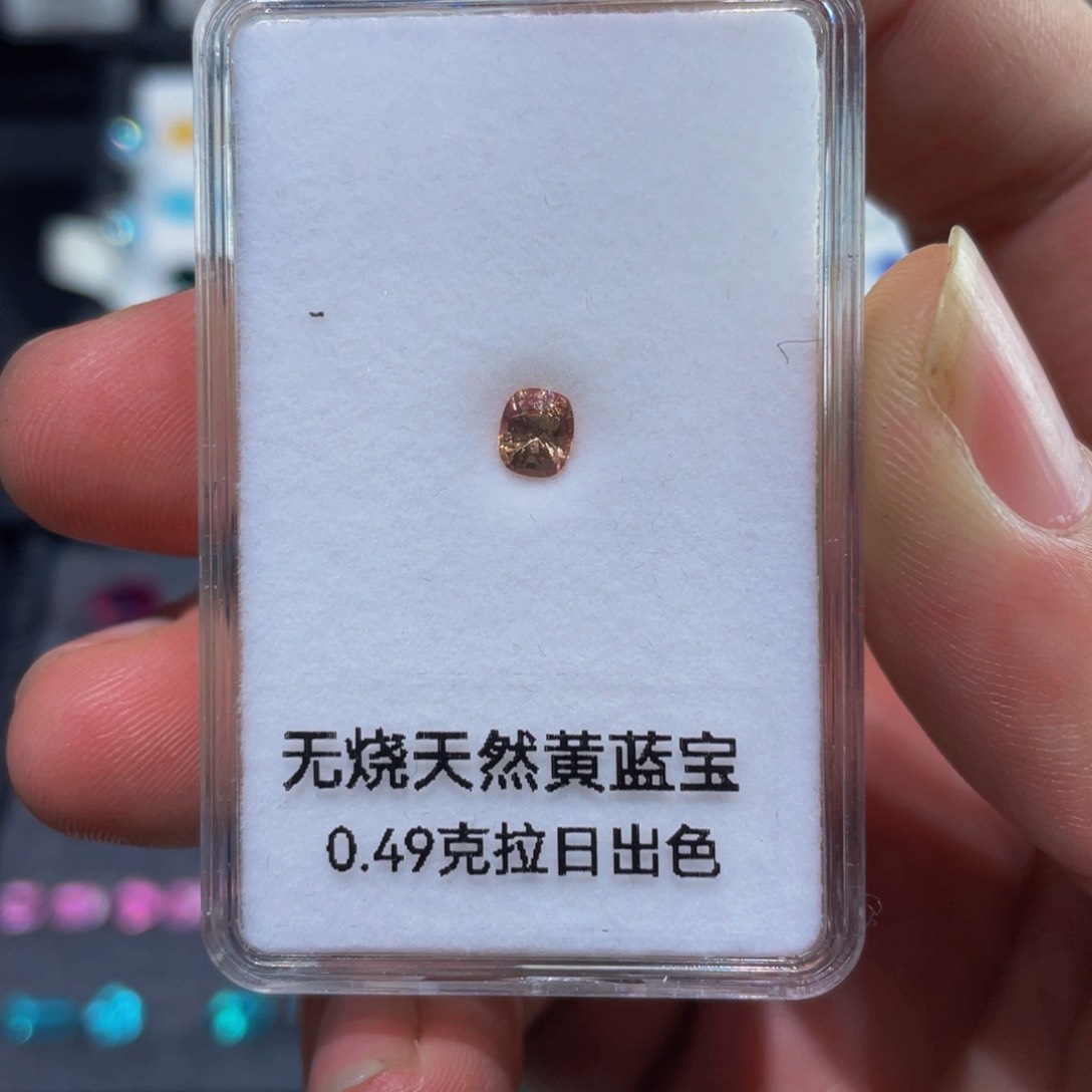 彩色蓝宝石裸石未镶嵌日出色无烧50分