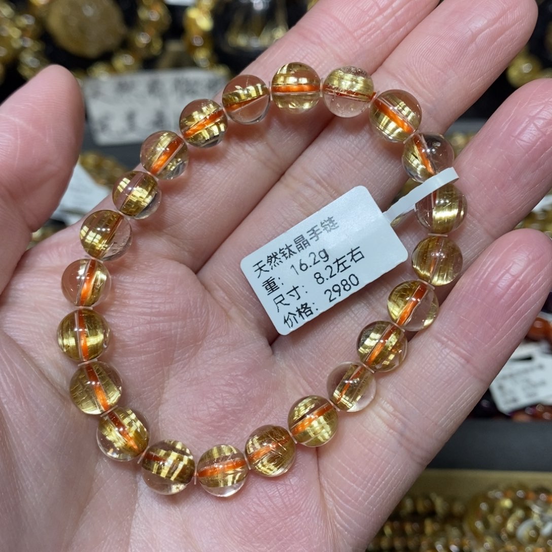 手链未镶嵌水晶青