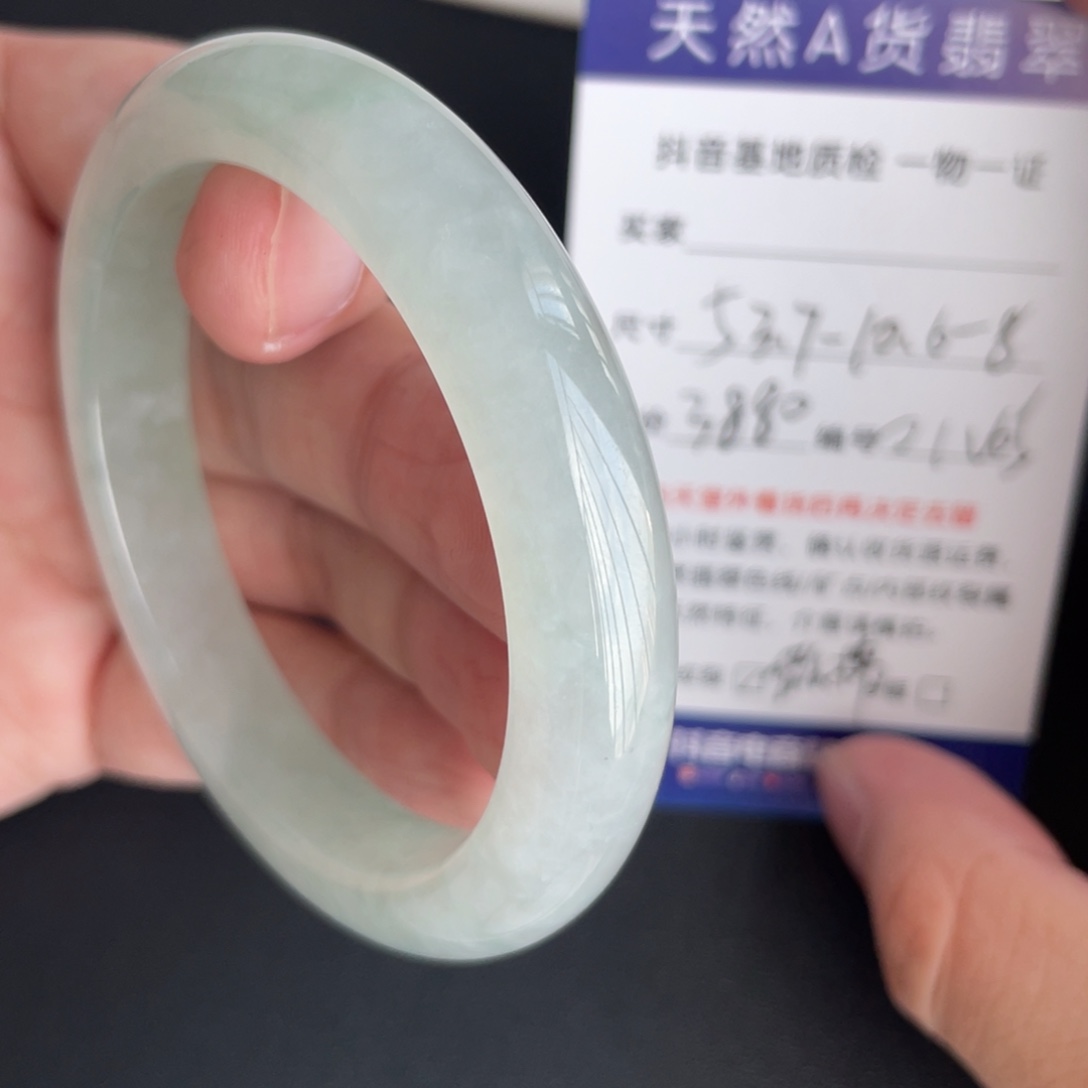 翡翠未镶嵌手镯翡翠