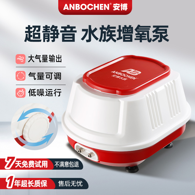 【大气量低噪音】鱼缸氧气泵家用养鱼打氧增氧机隔膜泵冲氧泵双气孔